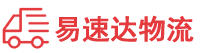 长沙到长岭县物流公司